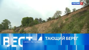 Вести. Санкт-Петербург Эфир от 18.06.2024 (14:30)