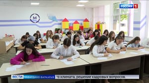 Вести. Кабардино-Балкария В Нальчике будущие педагоги сдавали демонстрационный экзамен