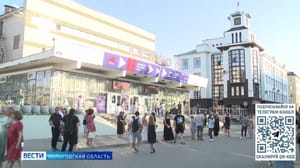 Вести. Вологодская область - Фестиваль молодого кино "Voices" открылся в Вологде