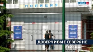Вести. Ямал Эфир от 16.07.2024 (19:30)