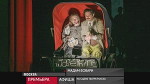Афиша 24 июля 2024 года