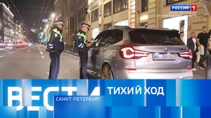 Вести. Санкт-Петербург - Эфир от 05.08.2024 (14:30)