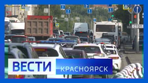 Вести. Красноярск Эфир от 20.08.2024