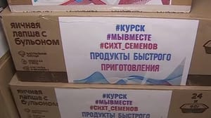 Вести-Приволжье Нижегородские колледжи собрали три тонны гуманитарной помощи для Курской области