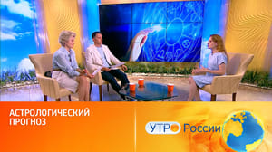Утро России Наступает хорошее время для людей, готовых учиться