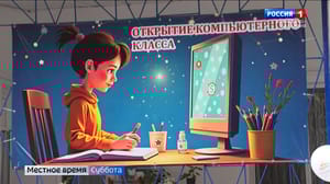 Вести. Кабардино-Балкария Фонд «Созвездие добра» открыл в Нарткале два компьютерных класса