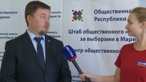 Вести. Марий Эл Центр общественного наблюдения начал работу вместе со стартом выборов в Марий Эл