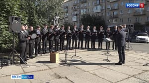 Вести. Карелия - Концерт в Поэтическом сквере в Петрозаводске дал Мужской камерный хор Карельской филармонии