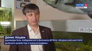Вести. Хабаровск. Интервью Осенняя путина продолжается в Хабаровском крае: первые результаты и прогнозы