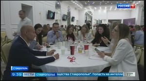 Вести. Ставропольский край Эфир от 01.10.2024 (09:30)
