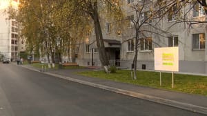 Вести. Регион-Тюмень - Более 30 дворовых территорий благоустроят в Тюмени