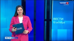 Утро. Вести. Бурятия - Эфир от 10.10.2024 (06:35)