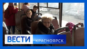 Вести. Красноярск Эфир от 14.10.2024