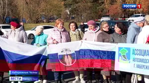 Вести. Татарстан Вести. Татарстан (17.10.24 14:30)