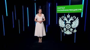 Инструкция Тонкости трудового законодательства на портале "Онлайнинспекция.рф"