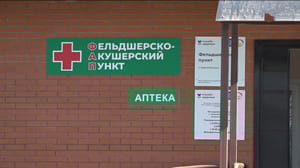 Вести. Алания За два года в селах республики открылись более 80 аптек при ФАПах