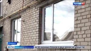Вести. Кабардино-Балкария КБР продолжает оказывать шефскую помощь жителям Херсонской области
