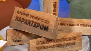 Утро. Иркутск Эфир от 14.11.2024