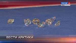 Вести Арктики Эфир от 16.11.2024