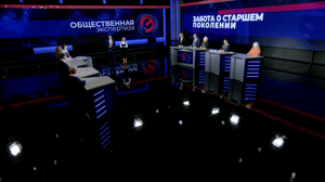 Общественная экспертиза Забота о старшем поколении. Эфир от 21.11.2024