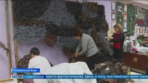 Вести. Ставропольский край Эфир 02.12.2024 (14:30)
