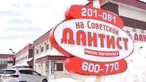 Вести. Магадан Гастро- и колоноскопия под наркозом в Магадане