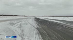 Вести. Томск Эфир от 07.12.2024 (21:10)