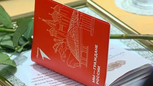 Вести. Регион-Тюмень Юным тюменцам вручили паспорта в торжественной обстановке