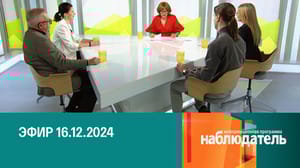 Наблюдатель Как подружиться с головой?
