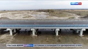 Вести. Кабардино-Балкария На мостах в СКФО появятся «Умные системы»