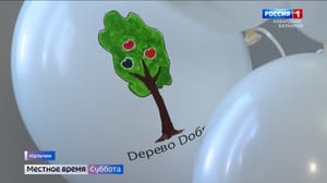 Вести. Кабардино-Балкария Депутаты Парламента КБР приняли участие в акции «Дерево добра»