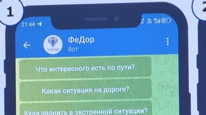 Вести. Южный Урал Дорожный чат-бот для водителей разработали студенты в Челябинске