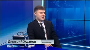 Вести-Курск Интервью с иллюзионистом Дмитрием Ждановым