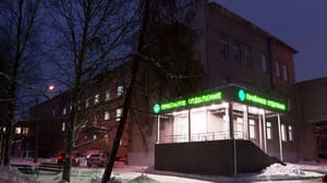 Вести Поморья Таких масштабных работ не было с 1979: в Архангельске капитально отремонтировали онкодиспансер