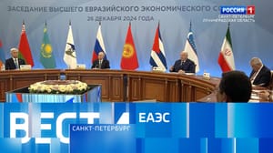 Вести. Санкт-Петербург Эфир от 26.12.2024 (21:10)