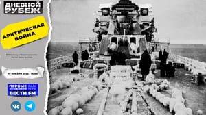 Дневной рубеж Взятие Курахова и сдача в плен украинских военных. Эфир от 09.01.2025