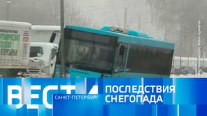 Вести. Санкт-Петербург Эфир от 13.01.2025 (21:10)