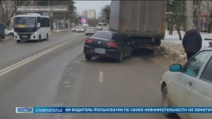 Вести. Ставропольский край Эфир 24:01.2025 (14:30)