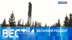 Вести. Санкт-Петербург Эфир от 27.01.2025 (14:30)