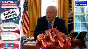 Штатный корреспондент "Трамп обжёгся на своём первом сроке". Эфир от 07.02.2025