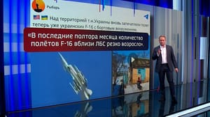 Вести с Алексеем Казаковым Запад пытается усилить украинские ВВС