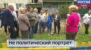 Вести. Псков Эфир от 07.03.2025 (21:10)