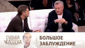 Судьба человека Юрий Мороз назвал ошибкой попытку украинизировать Донбасс