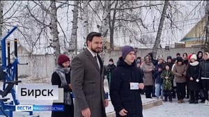 Новости Уфы и Башкортостана В Башкирии в Бирске открыли площадку ГТО