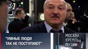 Москва. Кремль. Путин Киеву не позволяют начать переговоры, сообщил Лукашенко