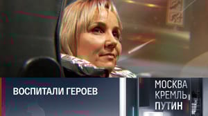 Москва. Кремль. Путин Разговор Путина с мамами военных был долгим и обстоятельным