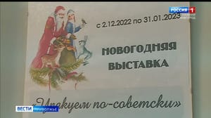 Вести-Приволжье - Экскурсию "Упакуем по-советски" провели в Нижегородской области