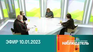 Наблюдатель - Георгий Владимов