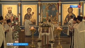 Вести. Кировская область - Кировчане встретили Рождество Христово