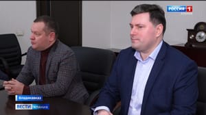 Вести. Алания - Борис Джанаев провел рабочую встречу с представителями Министерства просвещения России